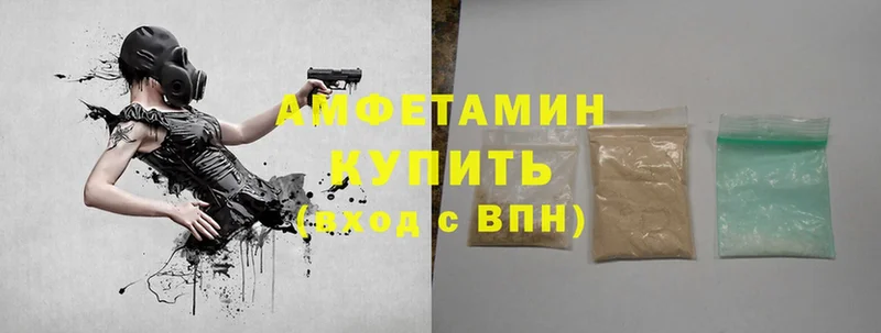 закладка  Трубчевск  Amphetamine 98% 