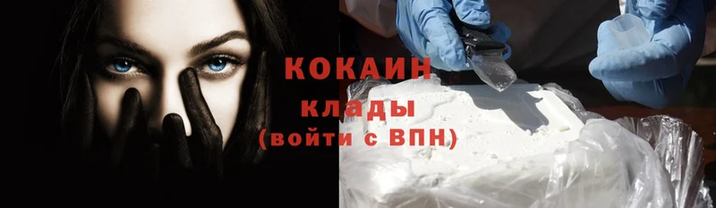 Cocaine Перу  hydra онион  Трубчевск 