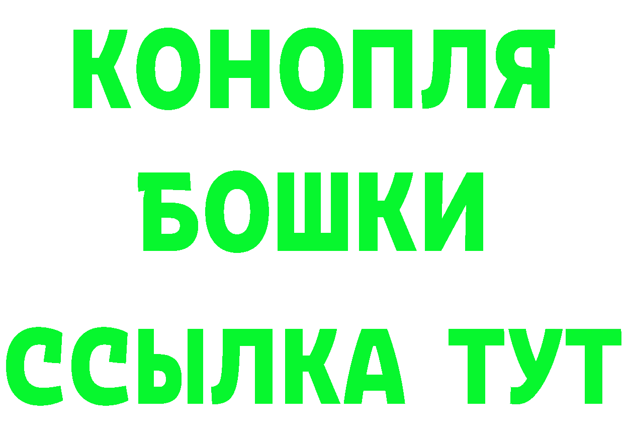 Как найти закладки? даркнет телеграм Трубчевск