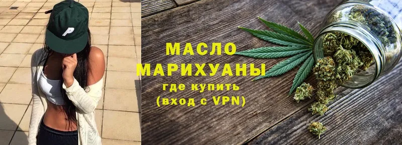 ТГК Wax  сколько стоит  Трубчевск 